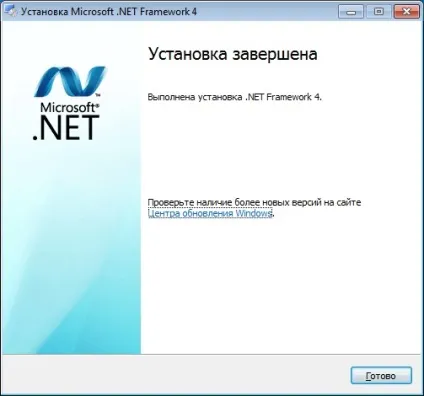 Як встановити microsoft
