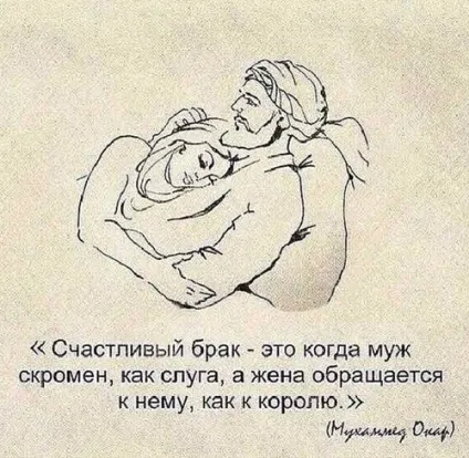 Як поліпшити відносини в родині і зробити спільну життя щасливим (спільну) Як поліпшити відносини в родині і зробити спільну життя щасливим
