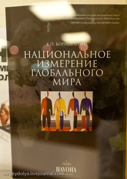 Як вчаться в МДІМВ