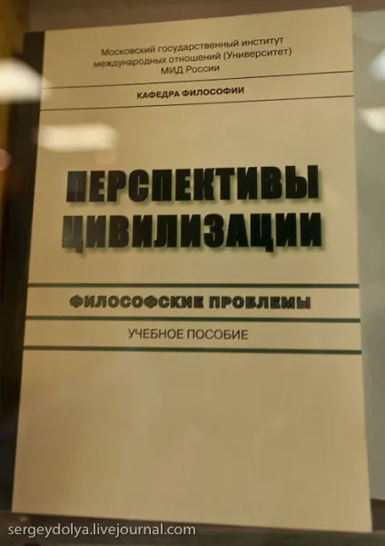 Як вчаться в МДІМВ