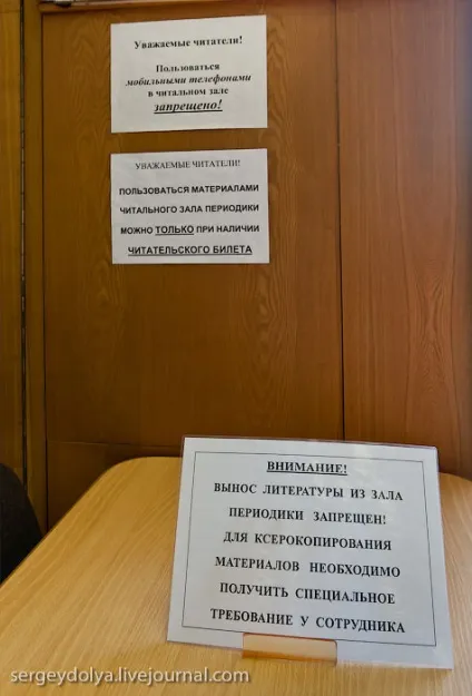 Як вчаться в МДІМВ