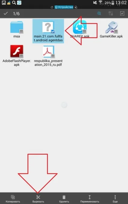 Як встановлювати програми для android