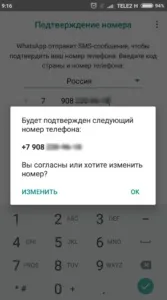 Як встановити додаток ватсап безкоштовне встановлення програми whatsapp (можна завантажити встановити додаток програму whatsapp ватсап месенджер ватсапп соціальна мережа установка безкоштовно) Як встановити додаток ватсап безкоштовне встановлення програми whatsapp