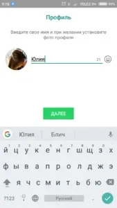 Як встановити додаток ватсап безкоштовне встановлення програми whatsapp (whatsapp) Як встановити додаток ватсап безкоштовне встановлення програми whatsapp