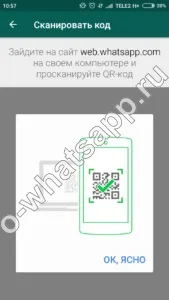 Як встановити додаток ватсап безкоштовне встановлення програми whatsapp (встановити) Як встановити додаток ватсап безкоштовне встановлення програми whatsapp