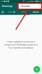 Як встановити додаток ватсап безкоштовне встановлення програми whatsapp (можна завантажити встановити додаток програму whatsapp ватсап месенджер ватсапп соціальна мережа установка безкоштовно) Як встановити додаток ватсап безкоштовне встановлення програми whatsapp