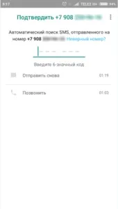 Як встановити додаток ватсап безкоштовне встановлення програми whatsapp (ватсап) Як встановити додаток ватсап безкоштовне встановлення програми whatsapp