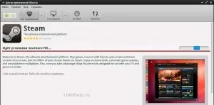 Як встановити steam в linux