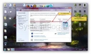 Як дізнатися індекс продуктивності windows 7, як він обчислюється і як його підвищити (індекс) Як дізнатися індекс продуктивності windows 7, як він обчислюється і як його підвищити