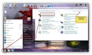 Як дізнатися індекс продуктивності windows 7, як він обчислюється і як його підвищити (дізнатися) Як дізнатися індекс продуктивності windows 7, як він обчислюється і як його підвищити