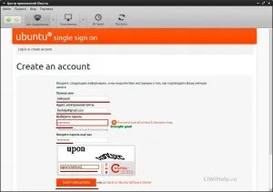 Як встановити steam в linux