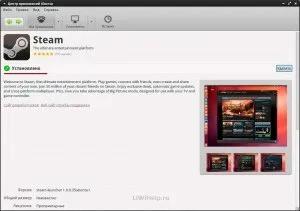 Як встановити steam в linux