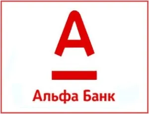 Як дізнатися заборгованість по кредиту в ощадбанку, хоум кредит, альфа банку, отп банку (де дізнатися заборгованість по кредиту) Як дізнатися заборгованість по кредиту в ощадбанку, хоум кредит, альфа банку, отп банку