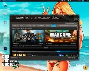 Як встановити steam в linux