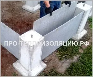 Як утеплити фундамент на гвинтових палях відео, фото, утеплення своїми руками (як) Як утеплити фундамент на гвинтових палях відео, фото, утеплення своїми руками