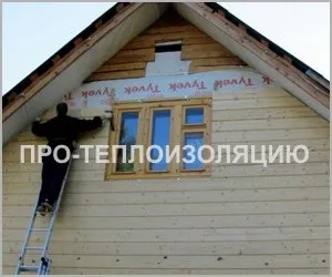 Як утеплити фронтон будинку мінватою, пінопластом, утеплення своїми руками (пенофолом) Як утеплити фронтон будинку мінватою, пінопластом, утеплення своїми руками