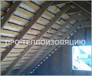 Як утеплити фронтон будинку мінватою, пінопластом, утеплення своїми руками (мінватою) Як утеплити фронтон будинку мінватою, пінопластом, утеплення своїми руками