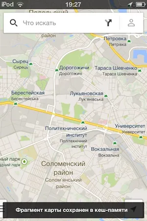Як в google maps 2