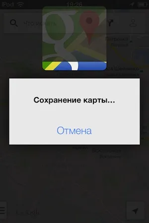 Як в google maps 2