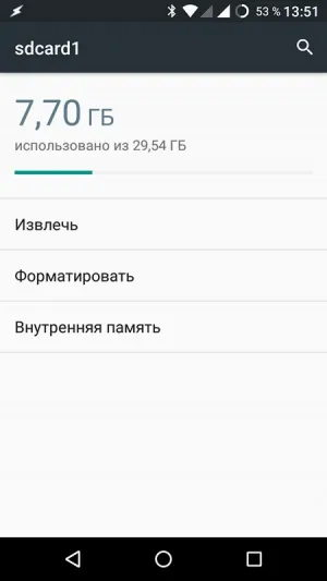 Як збільшити продуктивність андроїд ( «Налаштування« Відновлення скидання) Як збільшити продуктивність андроїд