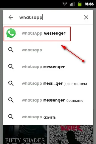 Як встановити ватсап на телефон