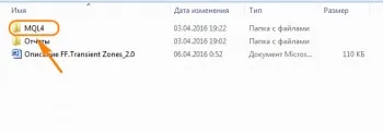 Як встановити радник на vps (вами відкриється вікно) Як встановити радник на vps