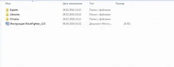 Як встановити радник на vps (радник) Як встановити радник на vps
