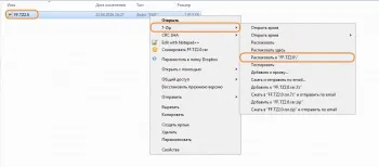Як встановити радник на vps (Перед вами відкриється вікно) Як встановити радник на vps
