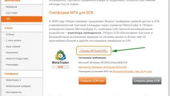 Як встановити радник на vps (радник) Як встановити радник на vps