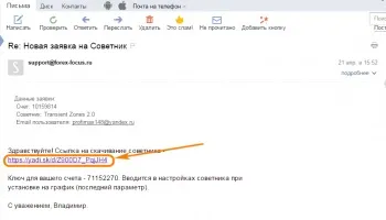 Як встановити радник на vps (Перед вами відкриється) Як встановити радник на vps