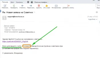 Як встановити радник на vps (встановити) Як встановити радник на vps