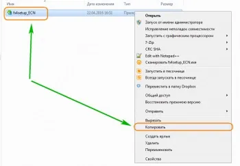 Як встановити радник на vps (вами відкриється вікно) Як встановити радник на vps