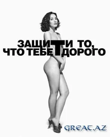 Як вести себе з суперницею (пристрасних) Як вести себе з суперницею