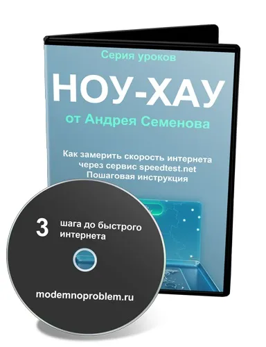 Як збільшити швидкість ськайлінк, інтернет 3g зовнішня антена для збільшення швидкості usb модему (збільшити) Як збільшити швидкість ськайлінк, інтернет 3g зовнішня антена для збільшення швидкості usb модему