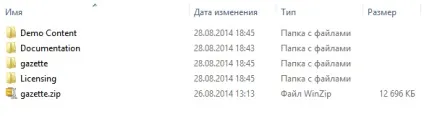Як встановити тему для wordpress, інструкція для чайників! (Встановити) Як встановити тему для wordpress, інструкція для чайників!