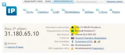 Як дізнатися на якому движку зроблений сайт, як це перевірити (сайт) Як дізнатися на якому движку зроблений сайт, як це перевірити
