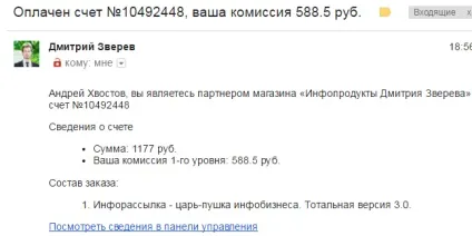 Як дізнатися на якому движку зроблений сайт, як це перевірити (зроблений) Як дізнатися на якому движку зроблений сайт, як це перевірити