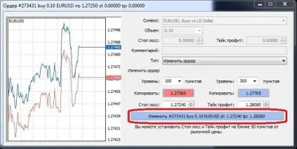 Як встановити стоп лосс, відкладений ордер і тейк профіт в metatrader 4, paxforex (стоп лосс і тейк профіт) Як встановити стоп лосс, відкладений ордер і тейк профіт в metatrader 4, paxforex