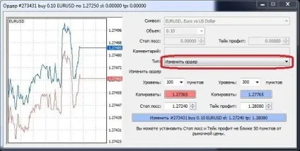 Як встановити стоп лосс, відкладений ордер і тейк профіт в metatrader 4, paxforex (стоп лосс) Як встановити стоп лосс, відкладений ордер і тейк профіт в metatrader 4, paxforex