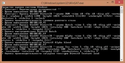 Як дізнатися оцінку продуктивності системи в windows 8 (дізнатися) Як дізнатися оцінку продуктивності системи в windows 8