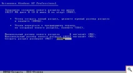Як встановити windows і розбити жорсткий диск на розділи - ячайнік - сайт для справжніх чайників (жорсткий) Як встановити windows і розбити жорсткий диск на розділи - ячайнік - сайт для справжніх чайників