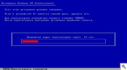 Як встановити windows і розбити жорсткий диск на розділи - ячайнік - сайт для справжніх чайників (як встановити windows) Як встановити windows і розбити жорсткий диск на розділи - ячайнік - сайт для справжніх чайників