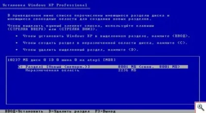 Як встановити windows і розбити жорсткий диск на розділи - ячайнік - сайт для справжніх чайників (жорсткий) Як встановити windows і розбити жорсткий диск на розділи - ячайнік - сайт для справжніх чайників