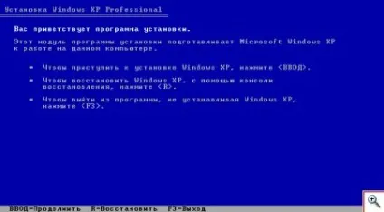 Як встановити windows і розбити жорсткий диск на розділи - ячайнік - сайт для справжніх чайників (як встановити windows) Як встановити windows і розбити жорсткий диск на розділи - ячайнік - сайт для справжніх чайників