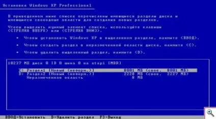 Як встановити windows і розбити жорсткий диск на розділи - ячайнік - сайт для справжніх чайників (windows) Як встановити windows і розбити жорсткий диск на розділи - ячайнік - сайт для справжніх чайників