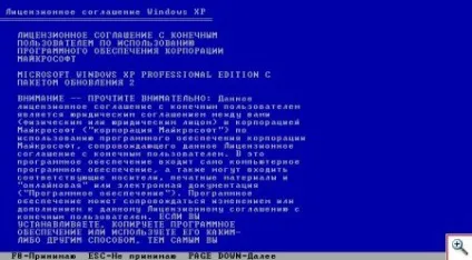 Як встановити windows і розбити жорсткий диск на розділи - ячайнік - сайт для справжніх чайників (драйвера) Як встановити windows і розбити жорсткий диск на розділи - ячайнік - сайт для справжніх чайників