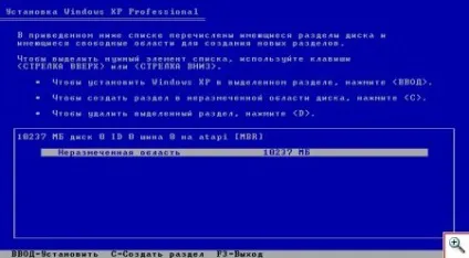 Як встановити windows і розбити жорсткий диск на розділи - ячайнік - сайт для справжніх чайників (як встановити windows) Як встановити windows і розбити жорсткий диск на розділи - ячайнік - сайт для справжніх чайників