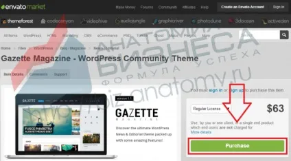 Як встановити тему для wordpress, інструкція для чайників! (Встановити) Як встановити тему для wordpress, інструкція для чайників!