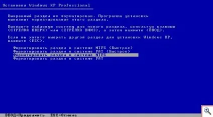 Як встановити windows і розбити жорсткий диск на розділи - ячайнік - сайт для справжніх чайників (що таке bios) Як встановити windows і розбити жорсткий диск на розділи - ячайнік - сайт для справжніх чайників