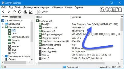 Як дізнатися який процесор на комп'ютері кращі способи (дізнатися) Як дізнатися який процесор на комп'ютері кращі способи